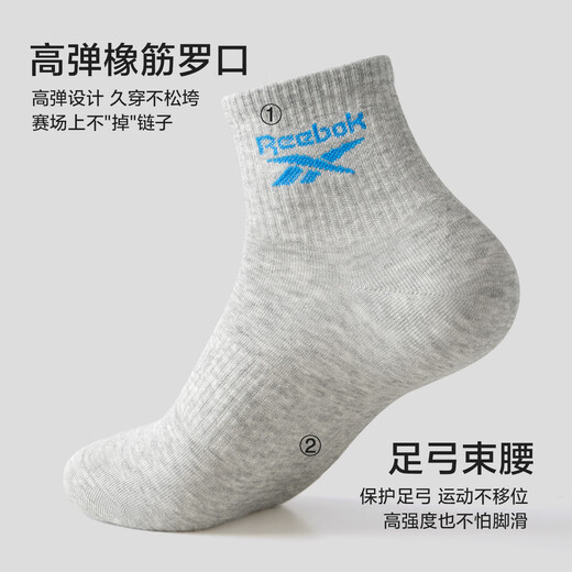 Reebok socks summer sports medium and short socks for men and women, medium and large children's socks, teenagers' thin breathable sweat-absorbent and deodorant cotton socks parent-child socks