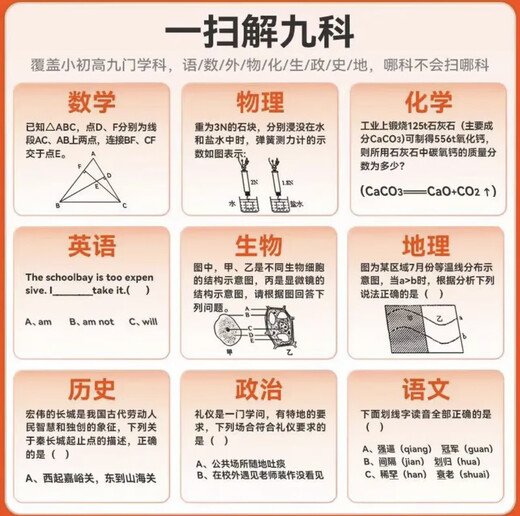 Senior Notes 2025 New English Reading Pen Primary School Junior High School High School Synchronous Textbook General English Learning Artifact Electronic Dictionary Pen Translation Pen Artifact Gift 5.0 Screen + Offline + Scanning Questions + General Subjects + Composition + Kugou + Wechat Top Version 128G Memory