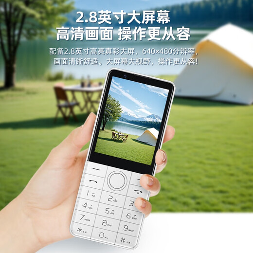 Philips E6810 Teenager Anti-Bekanntmachung Schüler Mobile Smart Buttons Mobile Wechat Tiktok Junior High School und Highschool-Schüler Eltern kontrollierbare ältere Menschen Mobile Positionierung Touchscreen Foto ältere Maschine Starry Sky Black Full Network Radio und Fernseher Mobile China Unicom Telekommunik