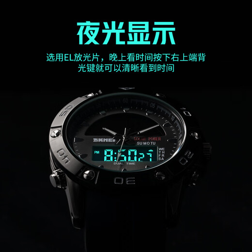SHISHIMEI Watch Men's Solar Energy Fashion Fashion Fashion Sports Impermeable Natación Doble exhibición Electrónico Luminoso 1049-Negro