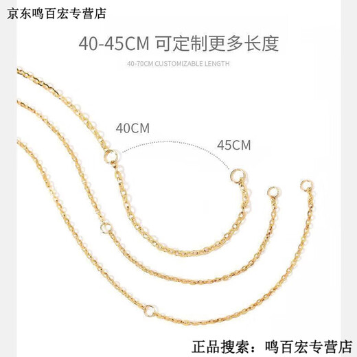 KZD Old Phoenix Gold Store Gold Necklace Women's Plain Chain Moissanite Necklace AU750 Platinum Necklace K Gold Rose Gold Clavicle Chain Yellow Gold Au750 Flash O Chain 18K+ Certificate Medium 1.3mm Adjustable Length 40-45cm