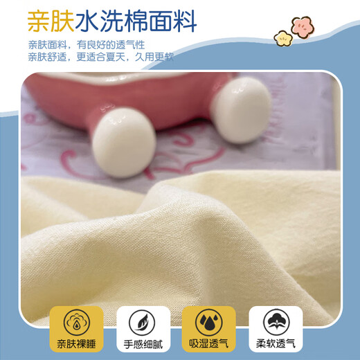 Enxing summer cream style machine washable cotton summer cool quilt set of three or four pieces for student dormitory single solid color thin air-conditioned quilt washed cotton-big eyes summer quilt milk yellow small blue grid children's summer quilt-100x150cm
