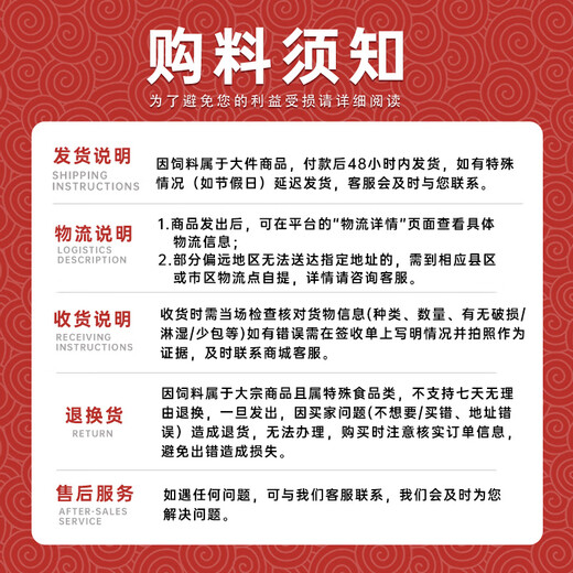 Yangxiang Feed Xiangyun-4% Piglet Premix 20kg/pack 1 pack 1 pack