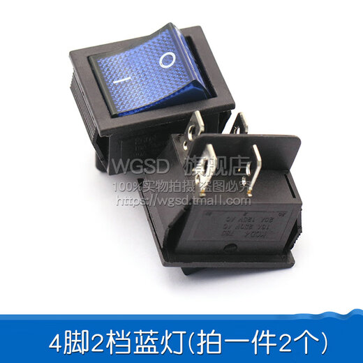 Dafurui KCD4 boat-shaped switch boat-shaped switch small rocker power button push button 6-pin electronic push-type with light 250V 4-pin 2-speed blue light (2 pcs)