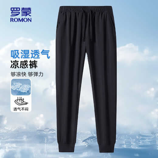 罗蒙（ROMON）休闲裤男冰丝凉感弹力轻薄束脚夏季百搭易打理长裤828