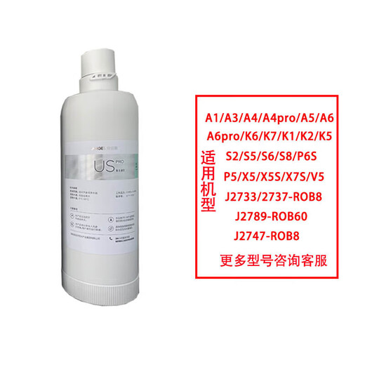 安吉尔净水器滤芯原厂J2602-ROB8(R4)/J2603-ROB8(A3)/J2604-ROB8滤芯 J2602-ROB8（R4）滤芯全套3支