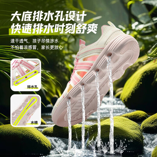 ANTA Children's Sandals, Girls' Shoes, 2025 Summer New Product, One-Step River Tracing Shoes, Outdoor Beach Shoes, Clear Water Powder-4 33