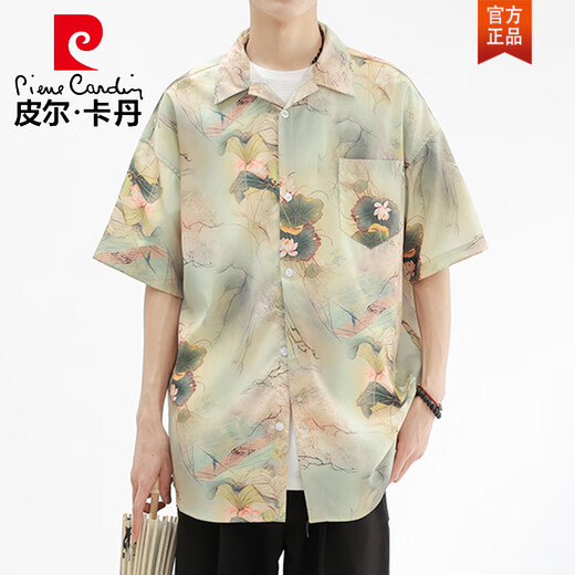 皮尔卡丹（pierre cardin）阳光干净男生夏季穿搭冰丝凉快花衬衫薄款透气沙滩上衣服短袖衬衣 6626夏威夷蓝 2XL 适合170-190斤