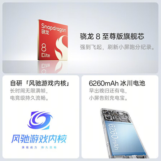 OnePlus 13T New 5G Mobile Phone Snapdragon 8 Extreme Edition Glacier Battery Super Performance Small Straight Screen OPPO Morning Mist Gray丨16GB+256GB Official Standard Configuration