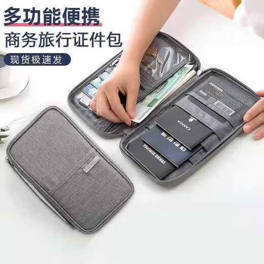 旅行护照包多证件包护照夹新款收纳包防水卡包钱包家庭套 藏青小号
