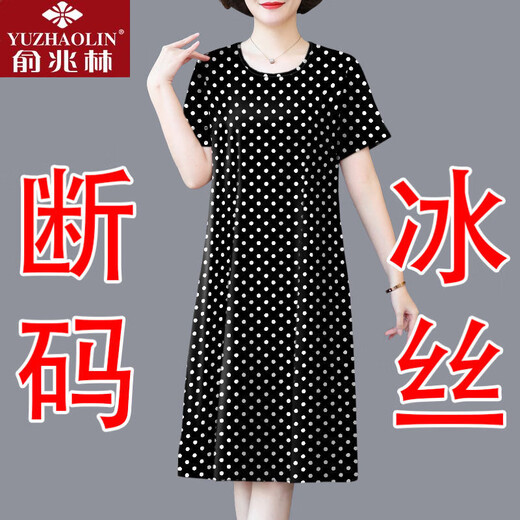 俞兆林高档冰丝印花连衣裙中老妈妈睡裙大码宽松显瘦遮肚时尚气质a字睡 7027#红色 XL 【建议110-120斤