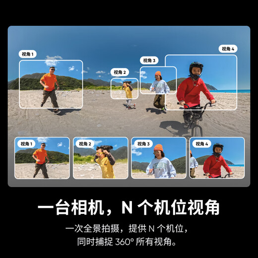 【新品】影石Insta360 X5 全景运动相机8K高清防抖防水手持口袋摄像机（全能礼盒 256G）