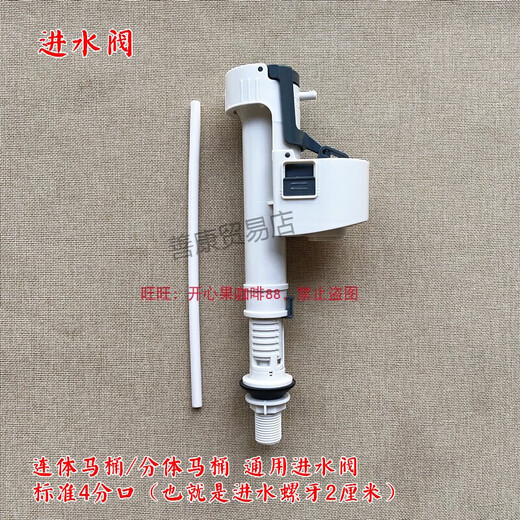 DongPeng DongPeng Beverage DongPeng ACCESSOIRES DU TÉQUIPEMENT DE TECHNORME D'ORIGINATION W0861 / W1021 / 691 SIÈGE ACCESSOIRES DE DOUBLE DOUBLE DOUBLE DE DOUBLE DE 2 pouces (Appuyez sur les accessoires (appuyez sur Twist + Inlet + Drainage)