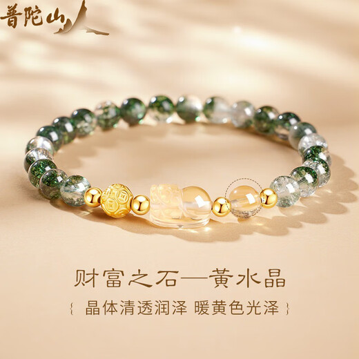 Glten Putuo Mountain Pixiu Pulsera plateada para niñas Pulsera de cristal para cumpleaños Pulsero de regalo de San Valentín chino para novia y esposa [beneficio Pixiu] brazalete de ciclotriz + certificado