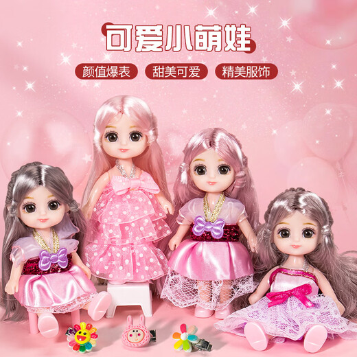 玩具特工队儿童梳妆台玩具女孩7-14岁过家家公主首饰娃娃套装六一儿童节礼物
