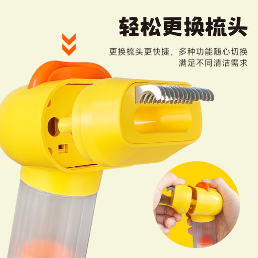 L&W BROS. Cordless hair suction device, pet hair trimmer, four-in-one hair suction and combing tool, cat supplies