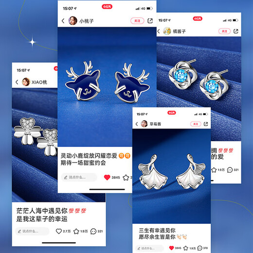 Bo Naling One Week Earrings Gift Box S999 Silver Earrings Weekly Set for Girlfriend and Wife Chinese Valentine's Day Birthday Gift One Week Earrings S999 Silver Needle Certificate + Gift Box