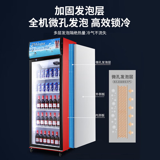 荣事达大容量饮料柜商用冰柜直冷藏展示柜酒水柜纯风冷无霜保鲜柜超市玻璃门冰箱立式啤酒柜 688L双门下机【铜管丨360°循环丨风冷无霜】 2025全新升级丨360°循环速冷丨节能高效