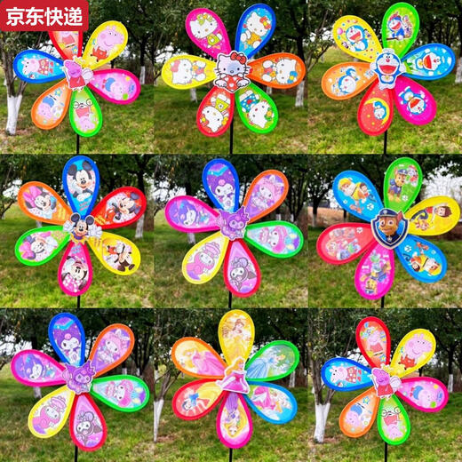 Decoración de jardín de jardín para niños de dibujos animados de doble capa de doble capa.