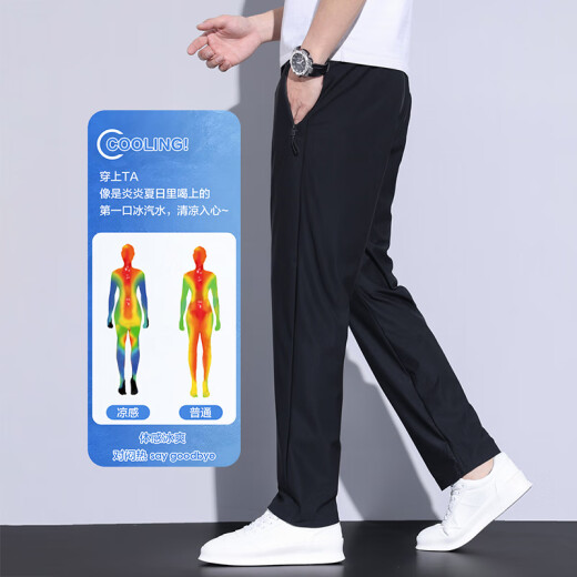 罗蒙休闲裤男士夏季新款冰丝薄款美式潮流直筒裤宽松透气长裤子男 688黑色平脚 XL