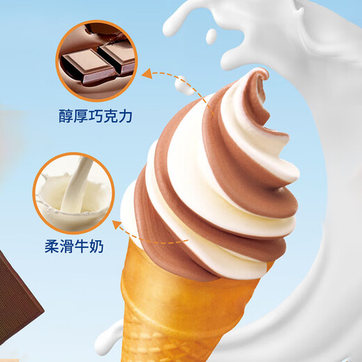明治（meiji）18小杯明治meiji迷你火炬冰淇淋开心旋牛奶巧克力儿童冰激凌 【18支】迷你火炬3盒(684g)