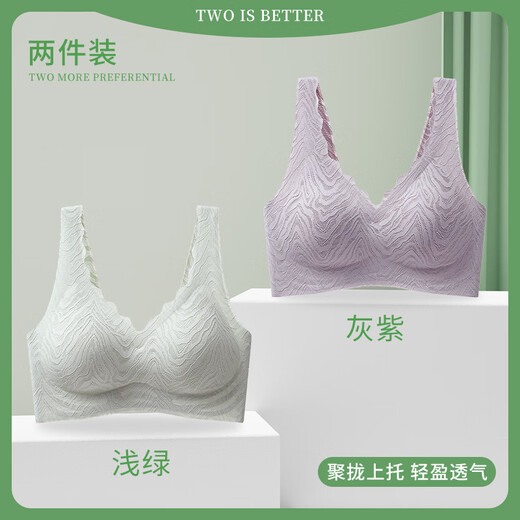 Modal Calzista sin trazarse Pecho de recolección de senos pequeños para mujeres sin anillos de acero y senos laterales, sujetador de estilo deportivo estilo chaleco, verde claro 1 gris morado 1 L [Adecuado para 100-115 Jin [Jin iguala 0.5 kg]]]