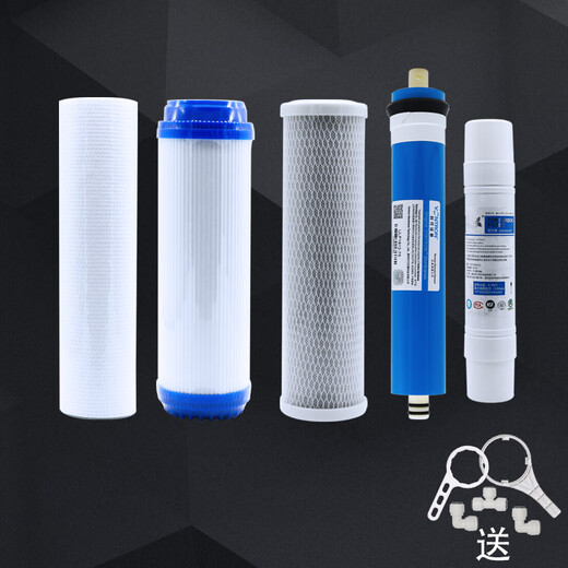 钻芯适用于格力通用滤芯 反渗透净水器RO机PW8/PC8-5011 5012 5021 5022 全套五级