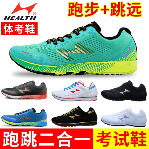 HAERS High School Sports Examination Shoes Stand STAND STOUP Long Running Shops para hombres y mujeres estudiantes de secundaria de secundaria 1000m omitiendo zapatos deportivos de cuerda 722 shuiqing [pequeño, necesito tener una talla más grande] 37 [Run salto de salto cuerda]