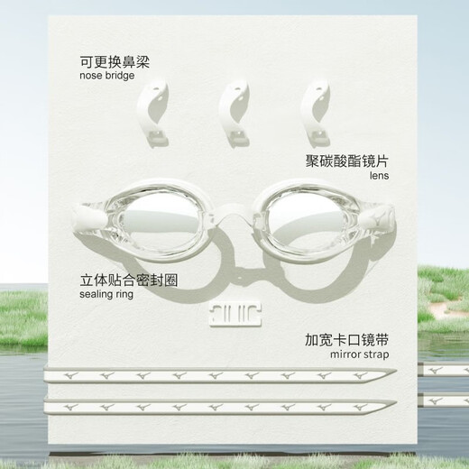 Mizuno (MIZUNO) high-definition anti-fog swimming goggles, unisex, new myopia goggles, swimming cap, swimming equipment, white goggles + swimming cap set (myopia optional), myopia model 500 degrees
