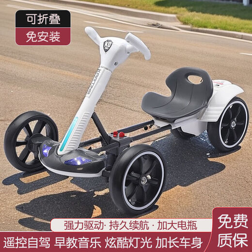 筏芯折叠卡丁车儿童1-10岁电动四轮车小孩子玩具车可遥控汽车宝宝童车 免安装鲜橙黄【加长车身+大电瓶+音乐+遥控】