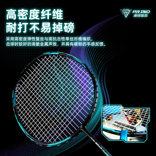 Pu Rui GS63 GT67 badminton string professional draw string high elasticity resistance high rebound badminton racket special string multi-color GT63 high elastic string pink