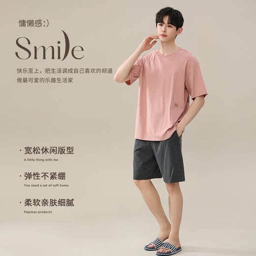 Yalu Men's Pyjamas Summer Modal Shorts Shorts adolescents peut porter un costume de vêtements à l'extérieur 9713 L