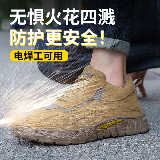 Chaussures de protection du travail Huilijun pour hommes et femmes au printemps et en été, anti-schashing, anti-puncture, léger, anti-odorable, respirant, résistant à l'usure, au chantier de construction anti-glis
