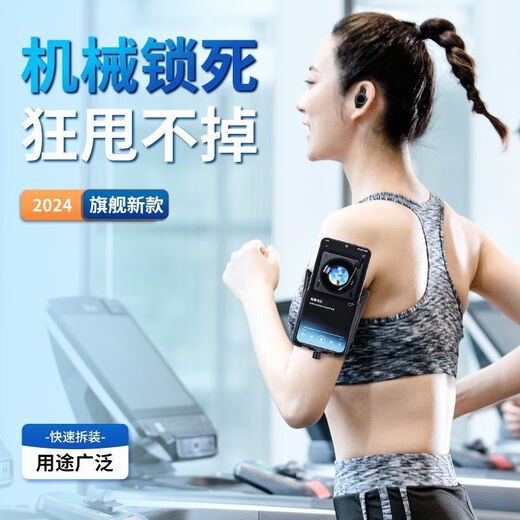 Fuhao's new rotating live broadcast wrist outdoor mobile phone holder for driving, sports running arm, takeout and riding navigation, dedicated for wearing wrist style 360-degree rotating bracket + wrist strap 28cm New live broadcast outdoor running mobile phone holder for driving, outdoor special artifact