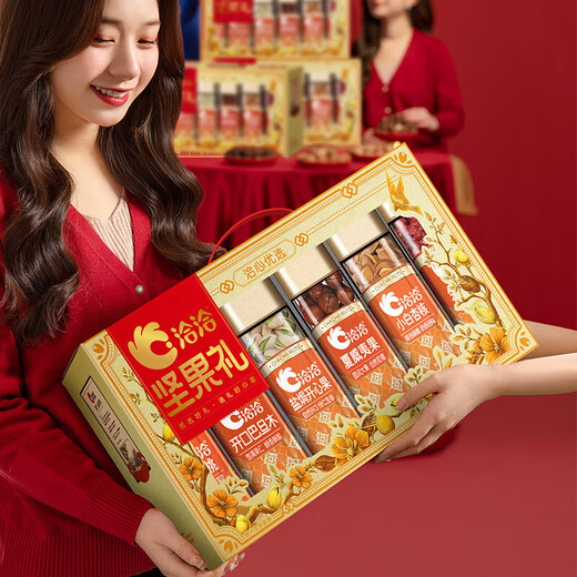 I I Nut Gift Box Qixin YouXuan Gold 1278g Snacks Pistachio Gifts Group Group Group Achat 868G / 10 Sacs of Longma Spirit