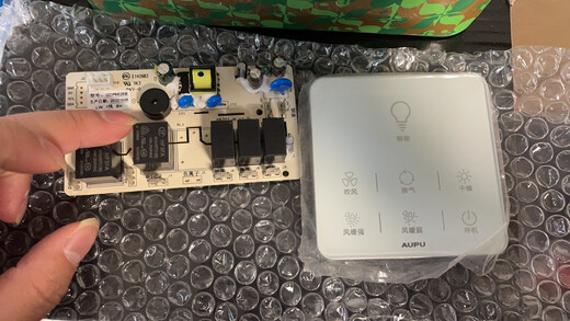 奥普AUPU浴霸遥控触摸开关QDP6626ABC 2126A/B智能遥控器