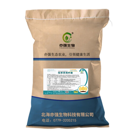 YIQIANGSHENGWU 100 billion/g Bacillus subtilis fully water-soluble microbial agent to improve soil and reduce crop damage 10kg/piece in bulk