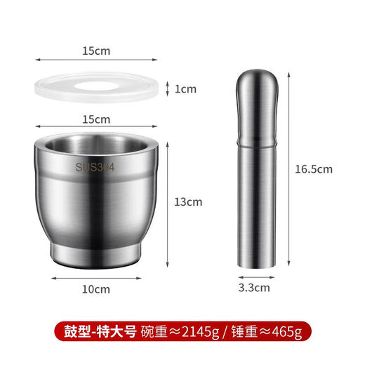 Japanese brand 316 stainless steel solid garlic masher household grinder manual garlic masher garlic mortar spicy grade 316 stainless steel-drum type