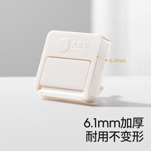 Betis socket protective cover, children's anti-electric shock safety plug, baby plug hole power cover, baby plug-in board double protection, V0 flame retardant insulation, cream white (24 pieces)