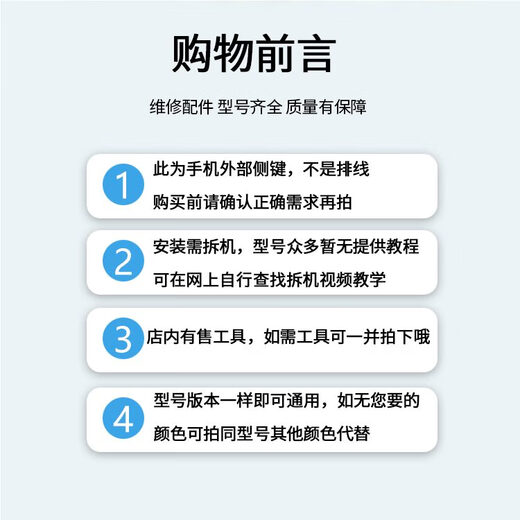 霸刚适用于 三星 S10开机键 S10+电源键 G9750 G9730音量键 bixby按键 三星S10 /S10+ 4G 开机键 灰色