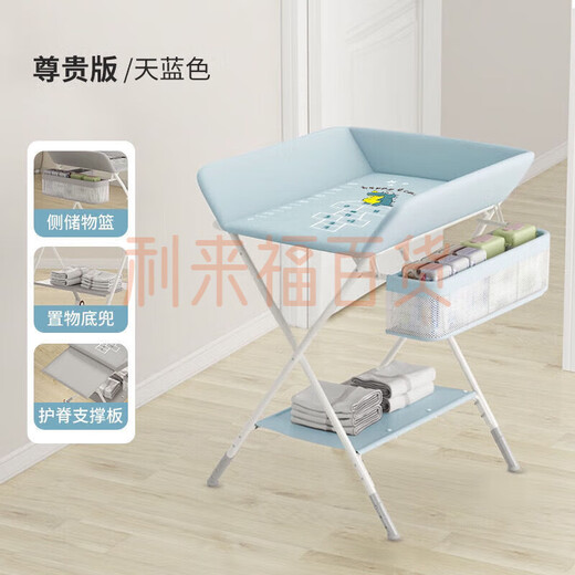 HoneySeed Tragbar/Honeyadad Child Badewanne integriertes multifunktionales Neugeborenen-Baby-Windelbasis grau (150 bis 165 cm Höhe)