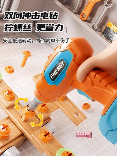 Vis Muqin Vis Jouet Boîte à outils de réparation pour enfants pour garçons Tournevis à main