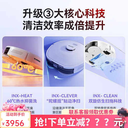 Innerhalb der High-End-Boutique U1Pro vollautomatischer Reinigungs-Kehrroboter Home Smart Sweeper 5000PA Saugleistung LDS Kaltwasserversion LDS Lidar