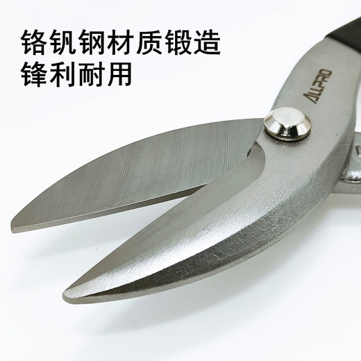 Apollo American white iron shear stainless steel special scissor type heavy-duty iron shear AP-01414 014088 inch