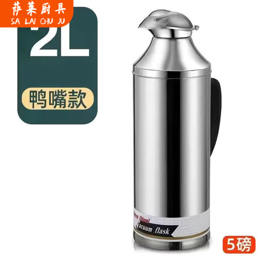 雄沃驰不锈钢热水瓶开水瓶暖壶外壳保温瓶家用宿舍316不锈钢内胆保温壶 1L 加厚款36小时保温 3220毫升(8磅)平盖钢本色
