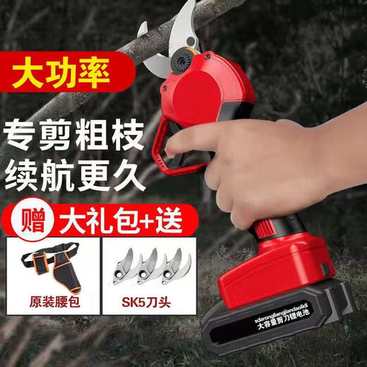 大艺电动修枝剪刀园艺电剪刀树枝果树粗枝修剪刀充电式无线锂电修 698 1280VF6公分数显三电送5刀 大力剪终身送刀头