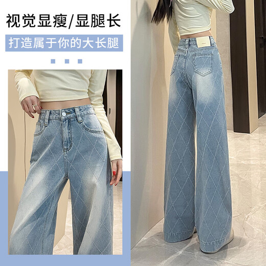 苏洛琳格子直筒宽松牛仔裤女2025新款显瘦复古阔腿裤 3519浅蓝九分 XS
