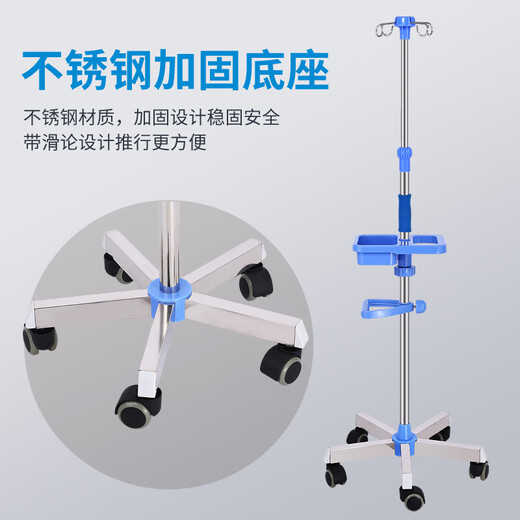 礼达康【9276人好评】移动输液架带轮点滴支架加厚不锈钢输液架盐水吊瓶 输液架(不锈钢三角+2钩+轮)