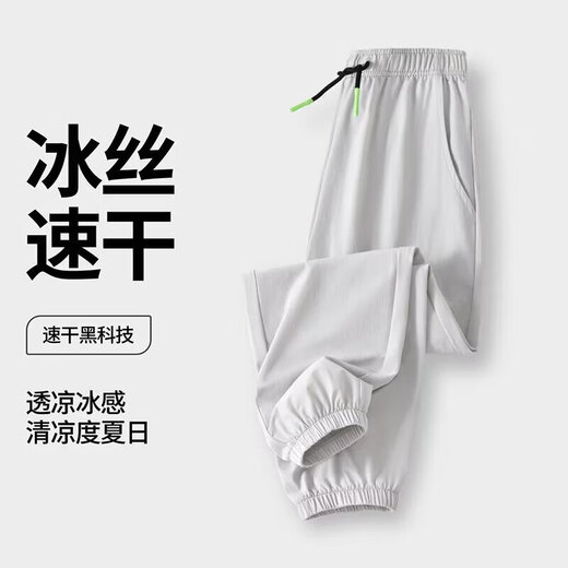 Boys mosquito-proof pants summer thin 2025 new boys quick-drying pants summer trousers children's mosquito-proof pants RWC-K242 [Black] summer thin 170