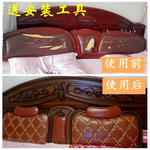 Europäischer Stil gebogener Beutel Stirnband Weiche Beutel Lederdeleted Renovierung Old Stirnband mit Schwammmaterial Stirnband Rückenlehre Deckung Hautwechsel Stickerei 838 1 cm Schwamm hat Werkzeuge 100*65 cm Eins ist nur ausreichend, um eine Seite zu wickeln, um eine Seite zu wickeln